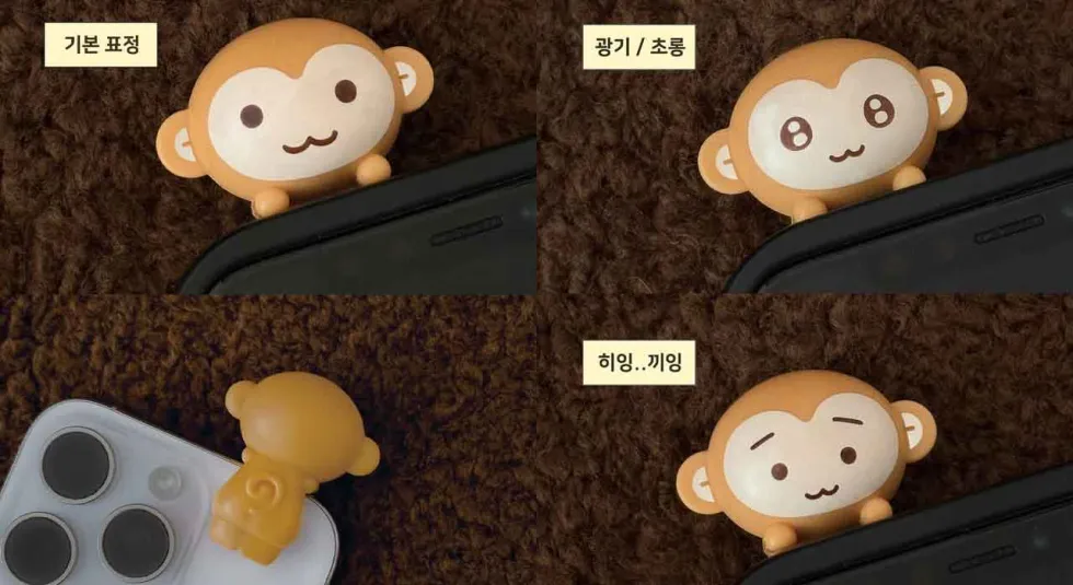 CU 감자숭이 히퍼 밈 총정리
