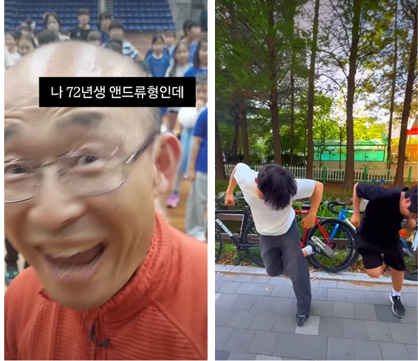 자기소개 댄스 밈: 나 OO년생 OOO인데~