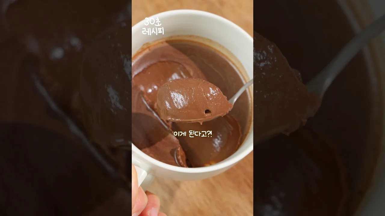 초코무스 밈의 모든 것