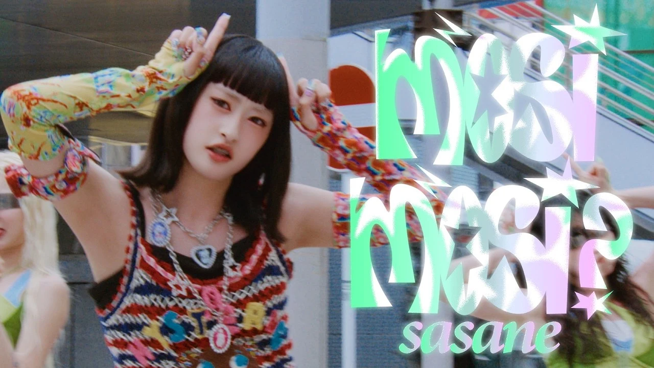 mosi mosi? 밈 총정리