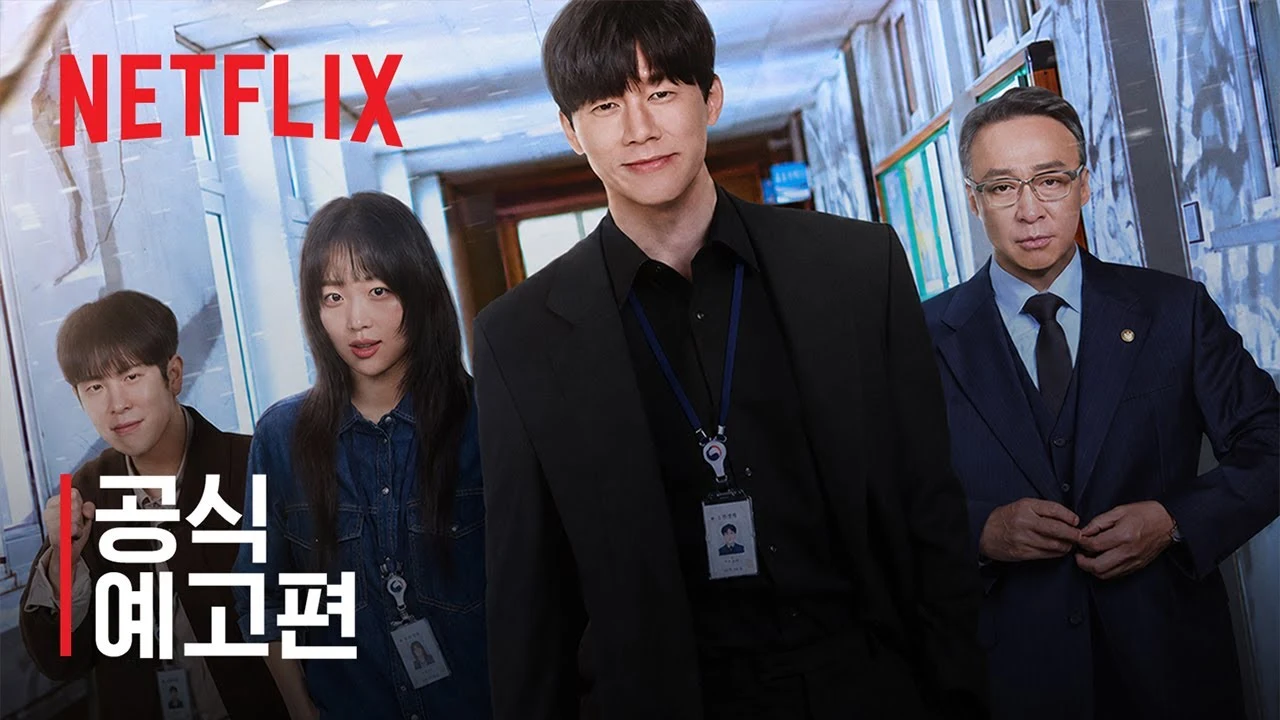 참교육 밈 총정리: 넷플릭스 나화진 이야기
