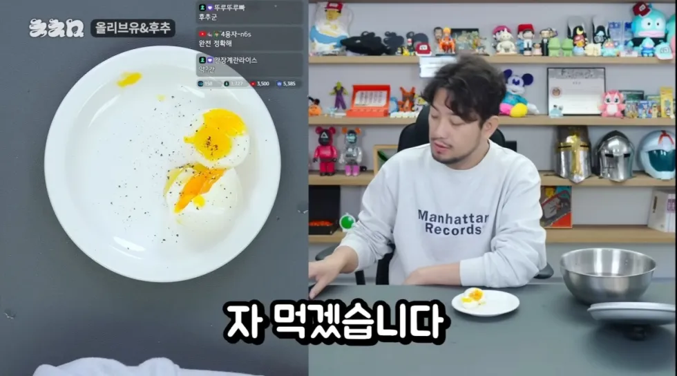 천연 위고비 밈 총정리