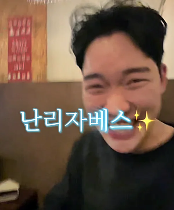 난리자베스 밈 총정리