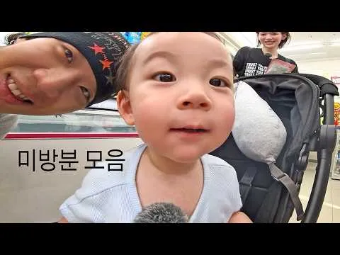 나쁜 오리를 부르는 장면이 담긴 미방분 모음