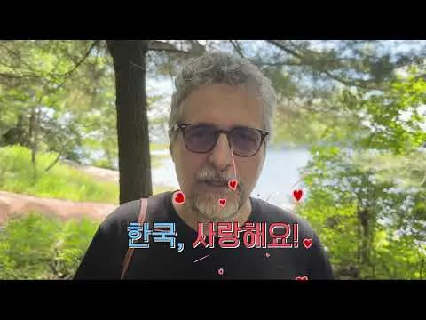 음 매혹적 밈: 뜻과 유래