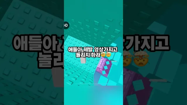 강력한 중독성의 야르송 쇼츠