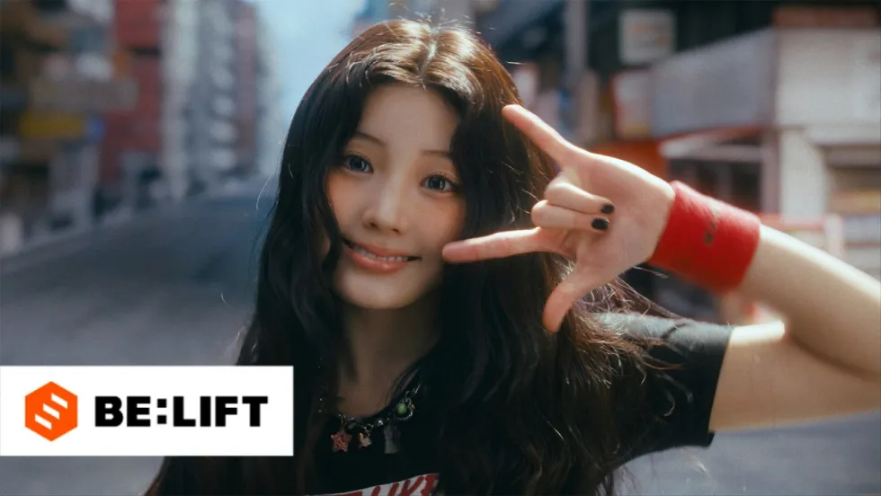 아일릿 It's Me 공식 뮤직비디오
