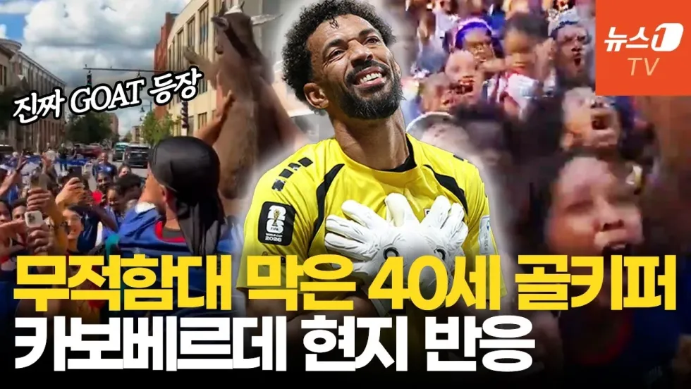 보지냐 밈, 무슨 뜻일까?