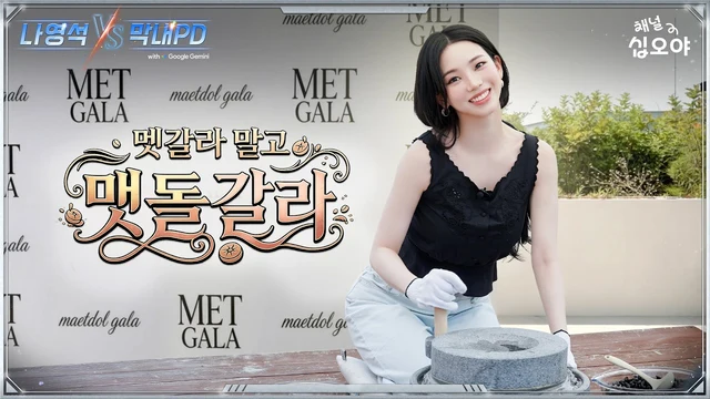 1차 대결 영상 (1화)