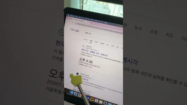 taptap.e · 나 아직 기다리고 있어 언제와;; (한국 버전)