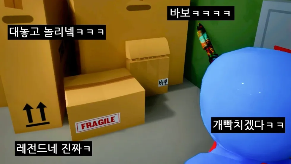 멧챠 카멜레온 밈 총정리