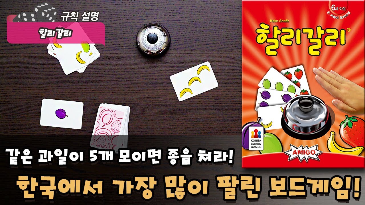 멀리갈리 밈 총정리