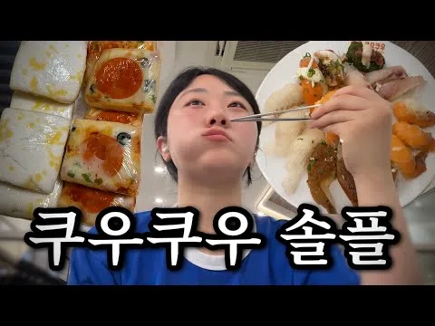 피자설기 사러 나온 김에 — 실사 구매 후기