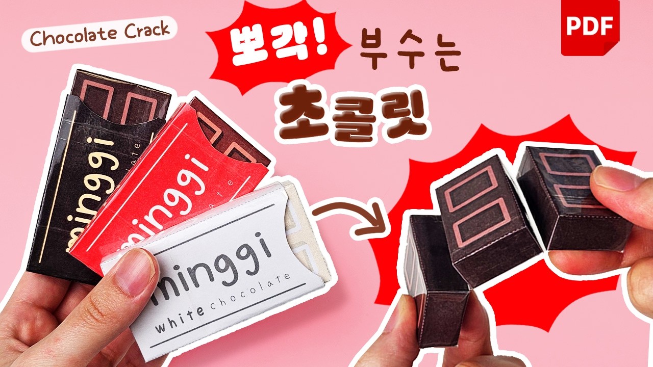 꺽캡 (뽀각 클리커) 밈 알아보기