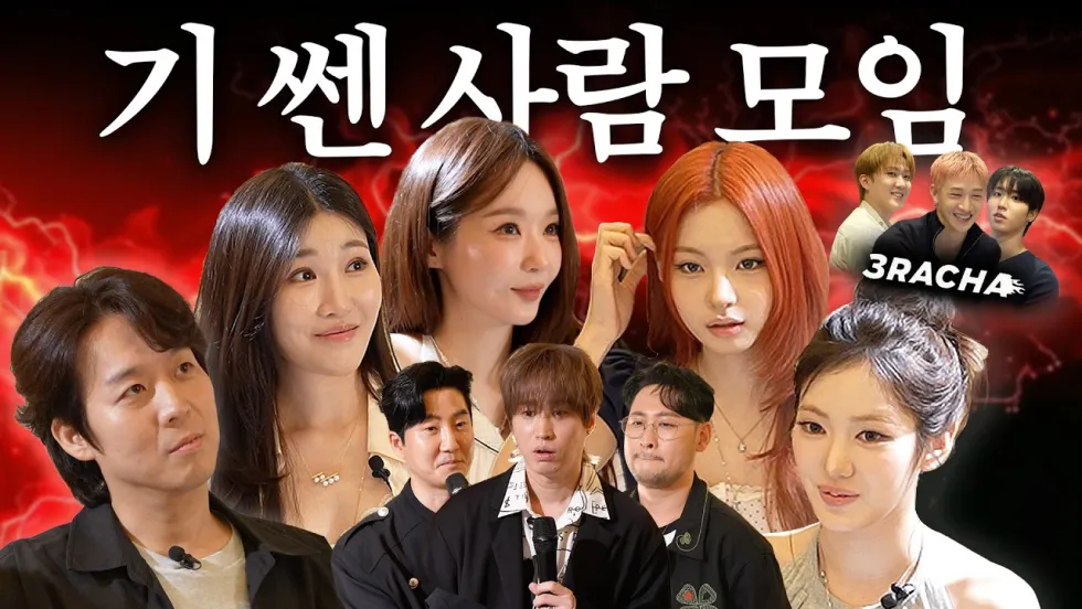 에픽카세 가요제: 투컷 시대 개막