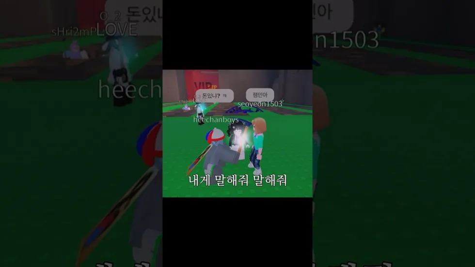 로블록스 프리즌라이프 탈출 버전