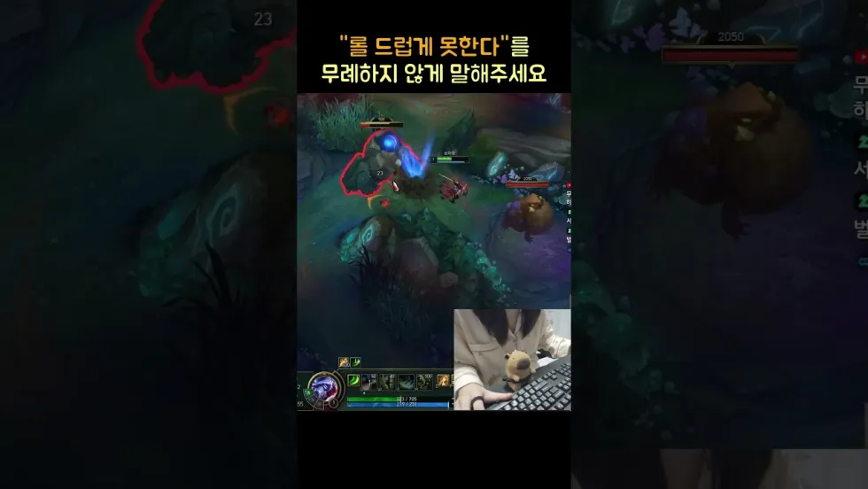 무례하지 않게 말해 주세요 — 대화형 릴스