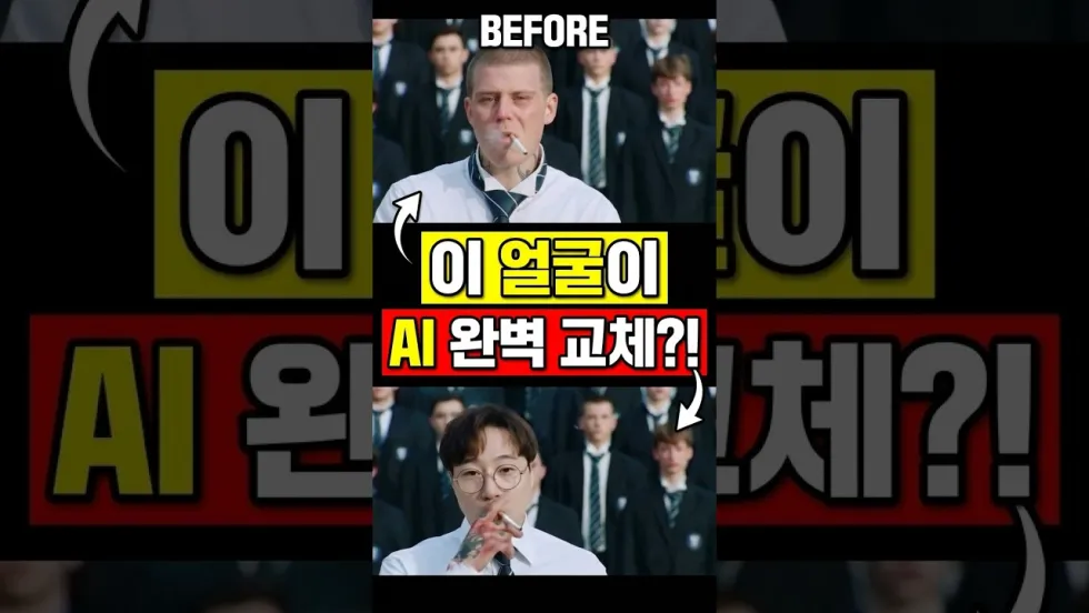 스톰2 뮤비 AI로 만드는 방법