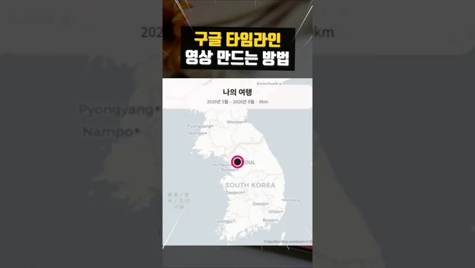 비주얼라이저 영상 쉽게 만드는 방법