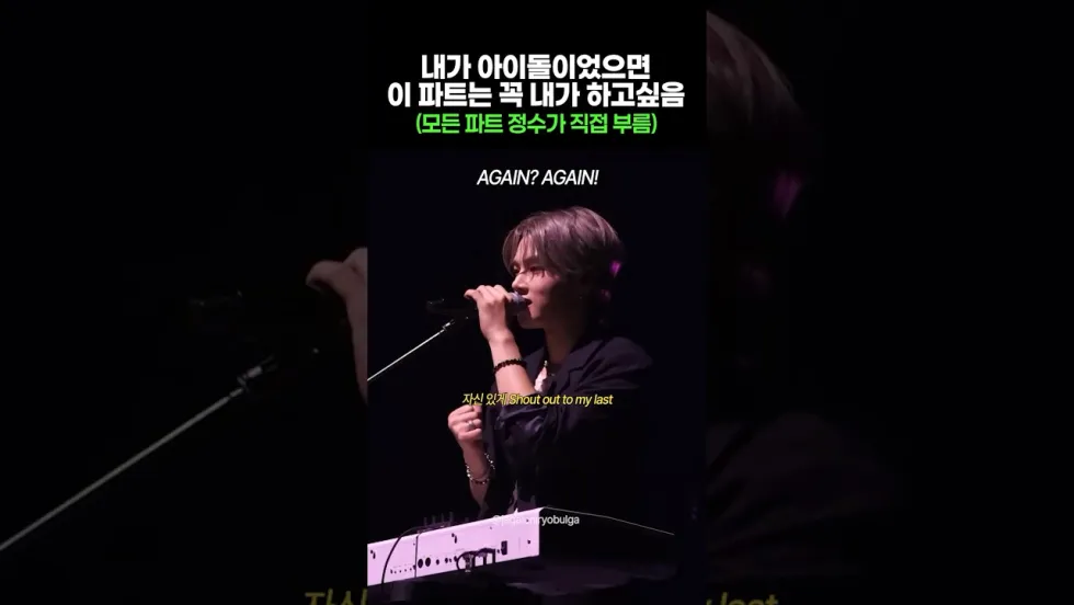 엑디즈 정수 버전