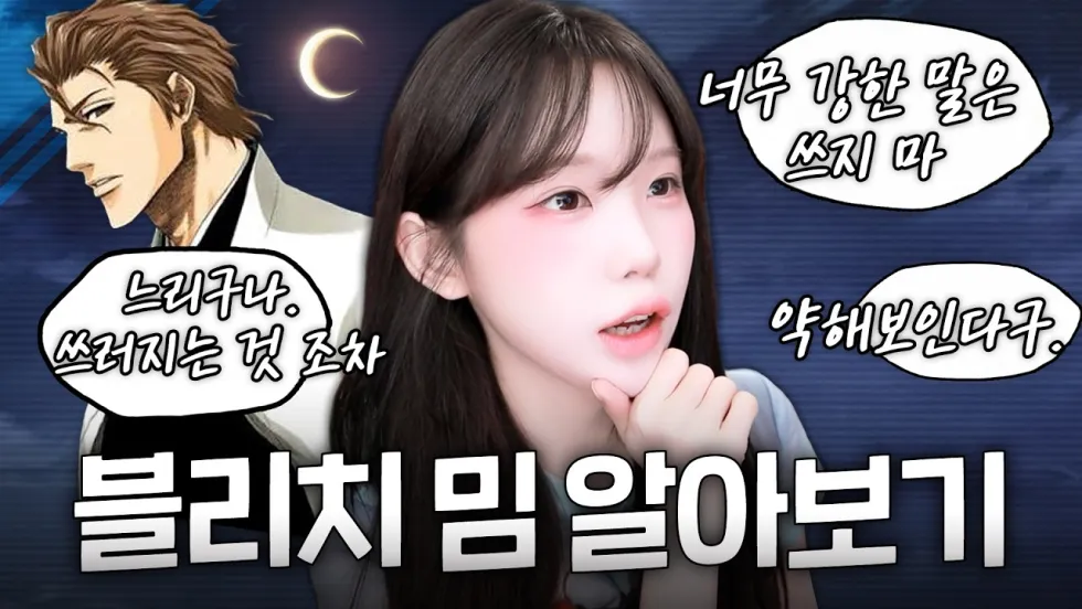 느리구나… 이 영상을 누르는 것조차 — 우정잉