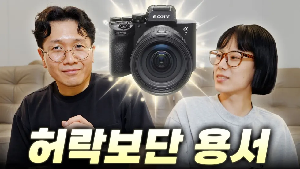 이것은 내가 어떻게 용서받는가에 대한 이야기다 — 진돌