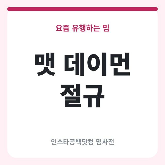 맷 데이먼 절규 짤: 오디세우스 스크리밍
