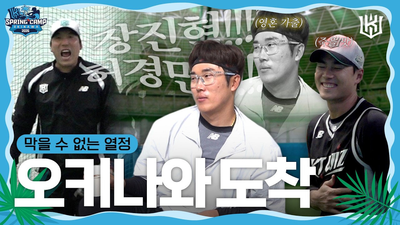 밈 유행 시기와 일치함.