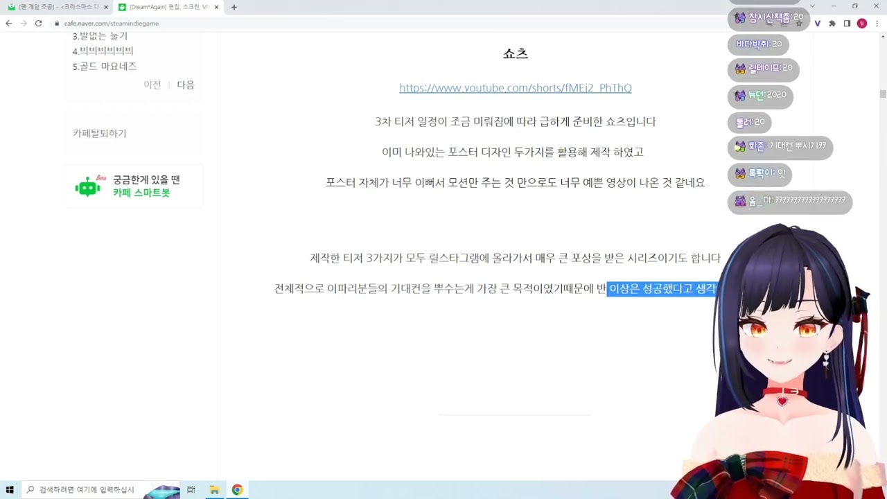 기대컨을 부수고 봉합하려는 상황