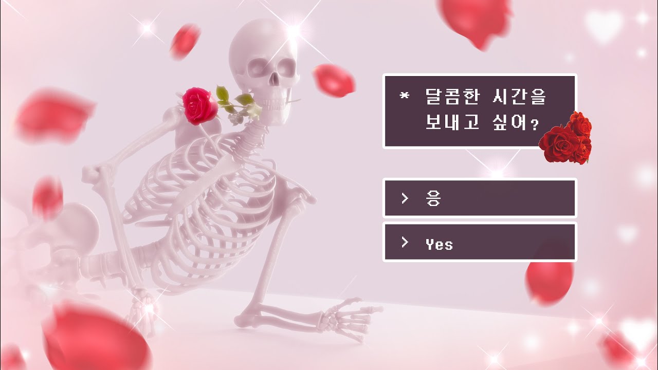 4월 취소를 능청스럽게 요청