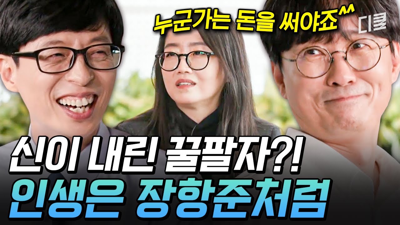 밈의 확산과 영향력을 보여줌