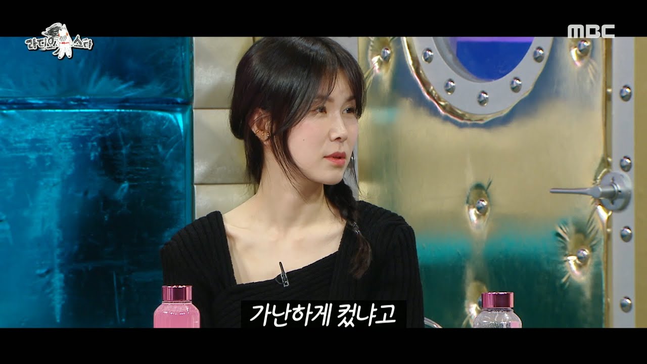 라디오스타에서 재현한 그 대사