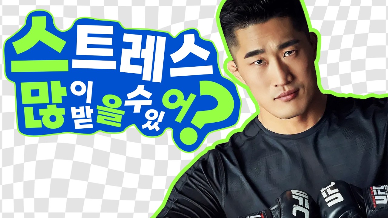 밈 문구를 재현한 짧은 영상