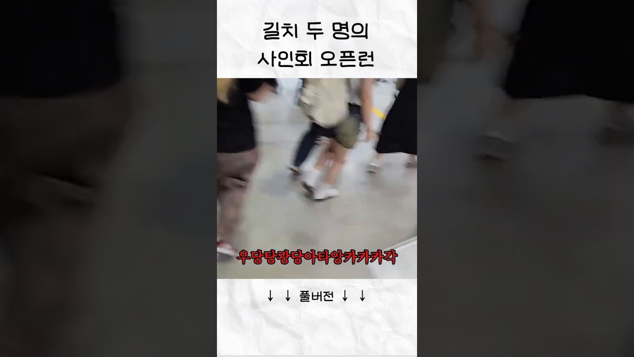 밈의 소리 '하룰라라' 사용