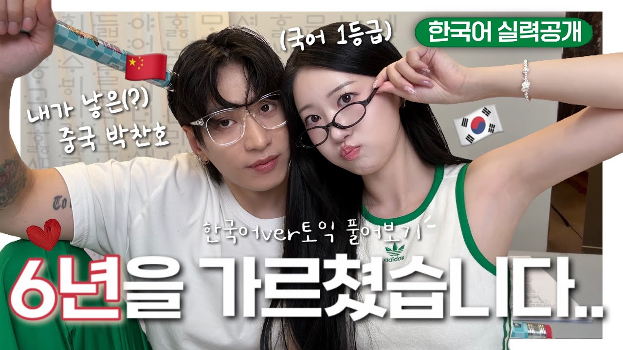 욕설 '씨발' 순화 밈의 유래