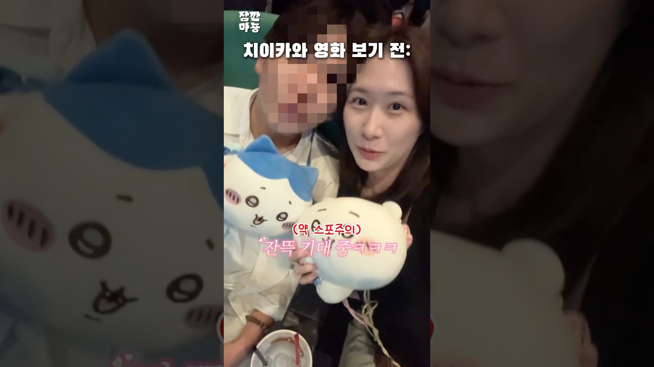 영화 보고 온 관객 공감 반응