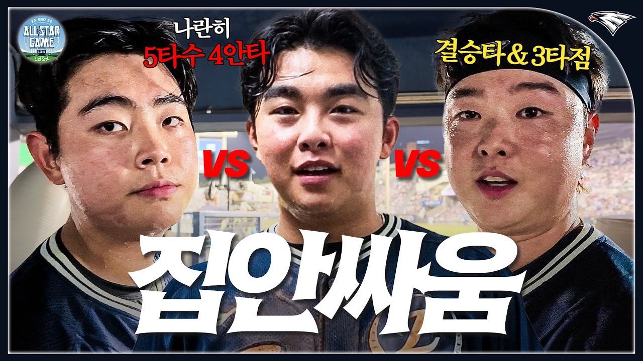 허인서 미스터올스타 비하인드