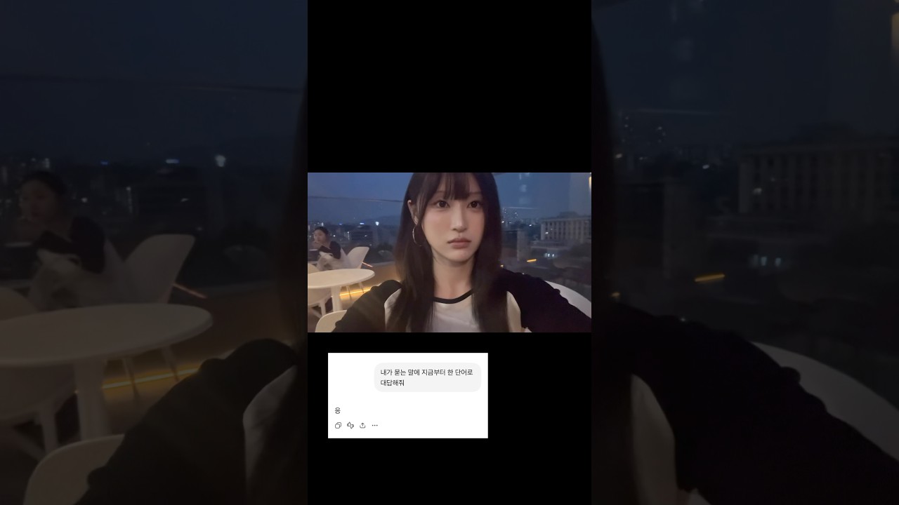 AI가 한 단어로 설명해 준 나