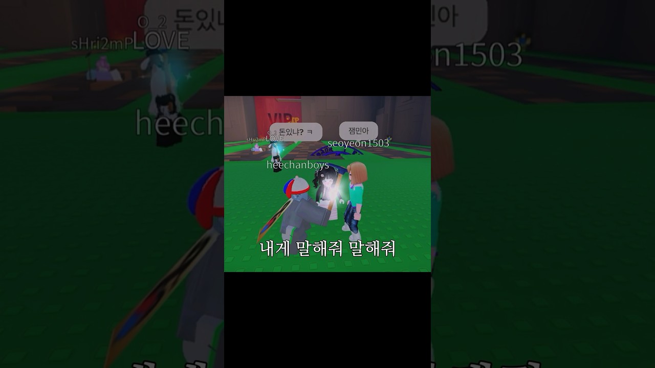 제발 지옥 같은 여기서 날 꺼내줘 밈 총정리