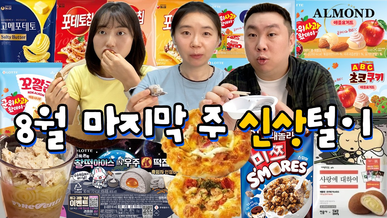밈 문구를 재현한 영상