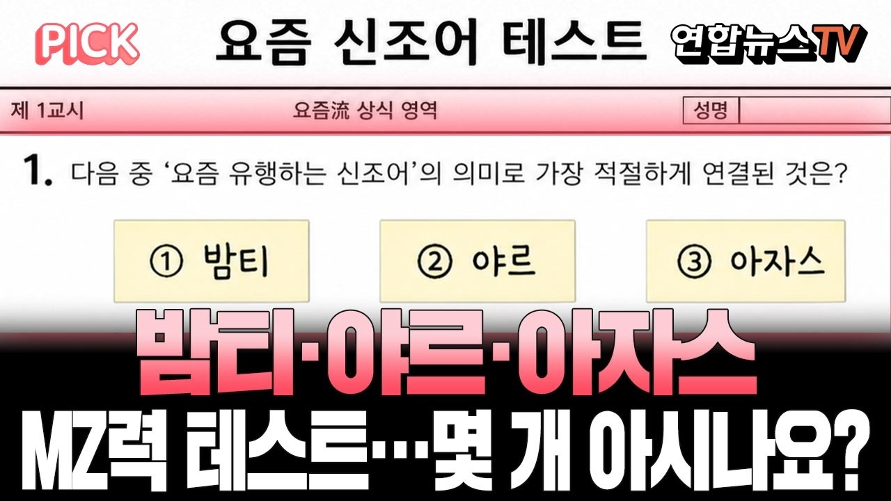 "야르" 뜻과 유래 설명
