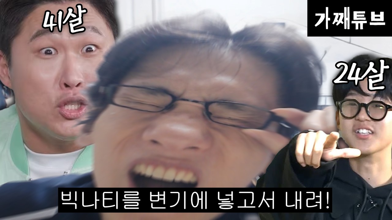 밈 제목을 그대로 사용
