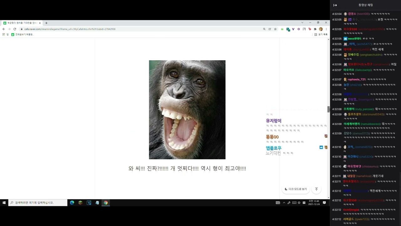 이세돌 기대컨 관련 만화