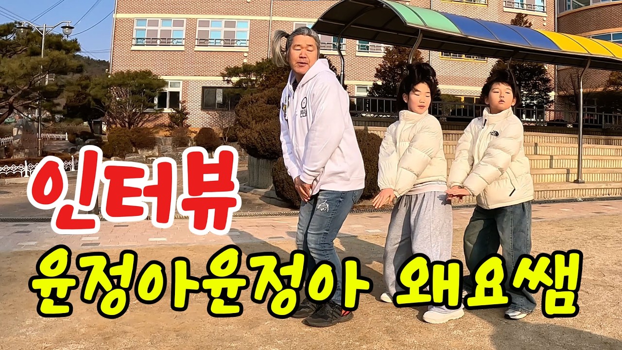 밈 실제 주인공 인터뷰