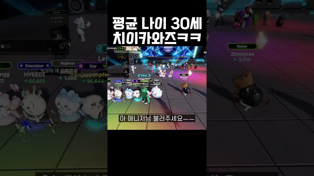 로블록스 근황 밈, 무슨 뜻일까?
