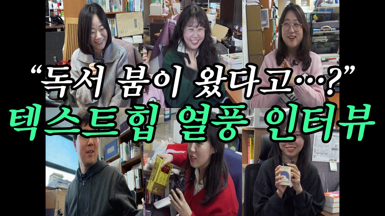 민음사 빵 품절 대란: 편의점에 들어온 텍스트힙