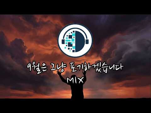 밈 제목을 활용한 영상