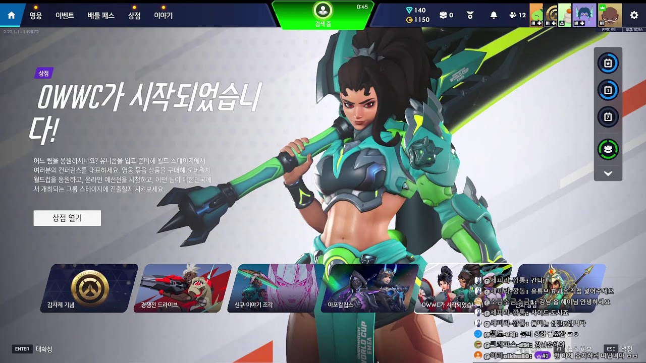 밈의 구호를 직접 사용하는 영상