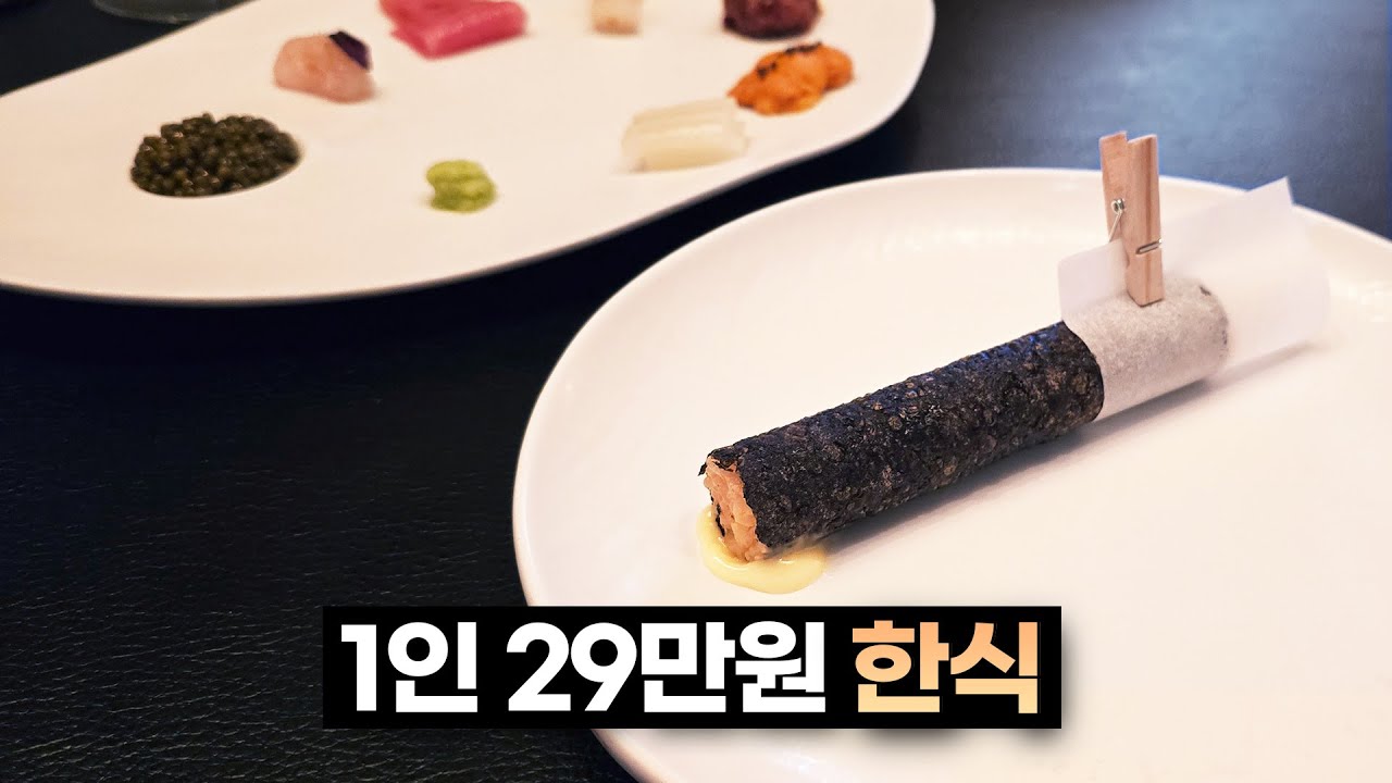 비싸지만 또 가고 싶은