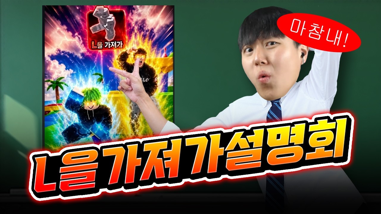 밈의 유행과 설명을 다룸